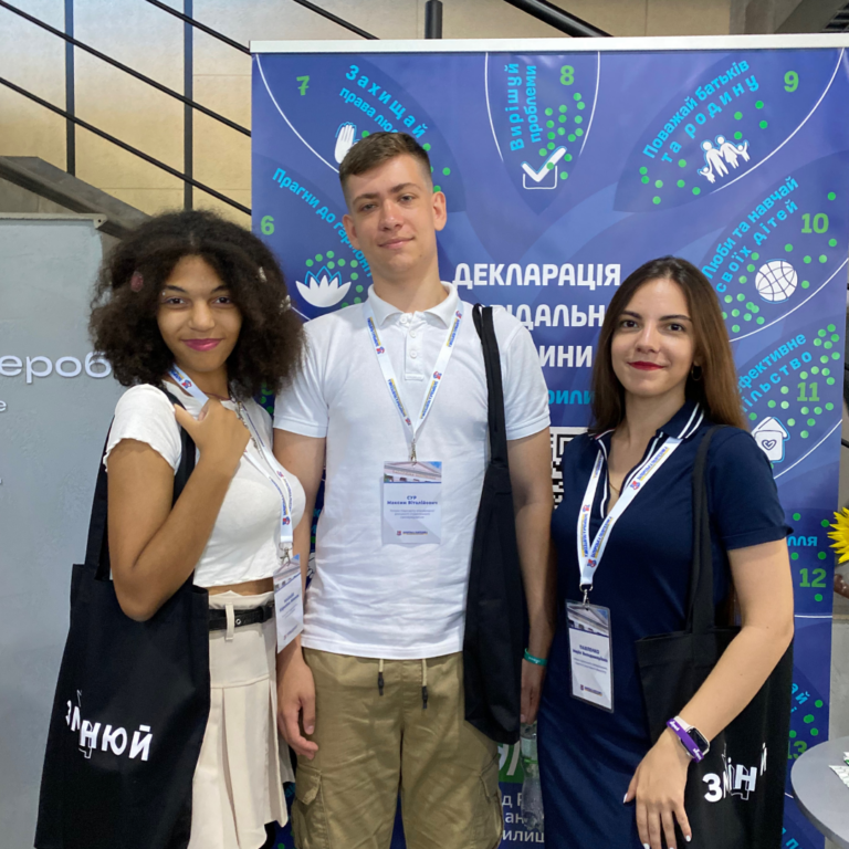 Команда студентського самоврядування у Програмі «Молодь змі(ц)нює Україну»