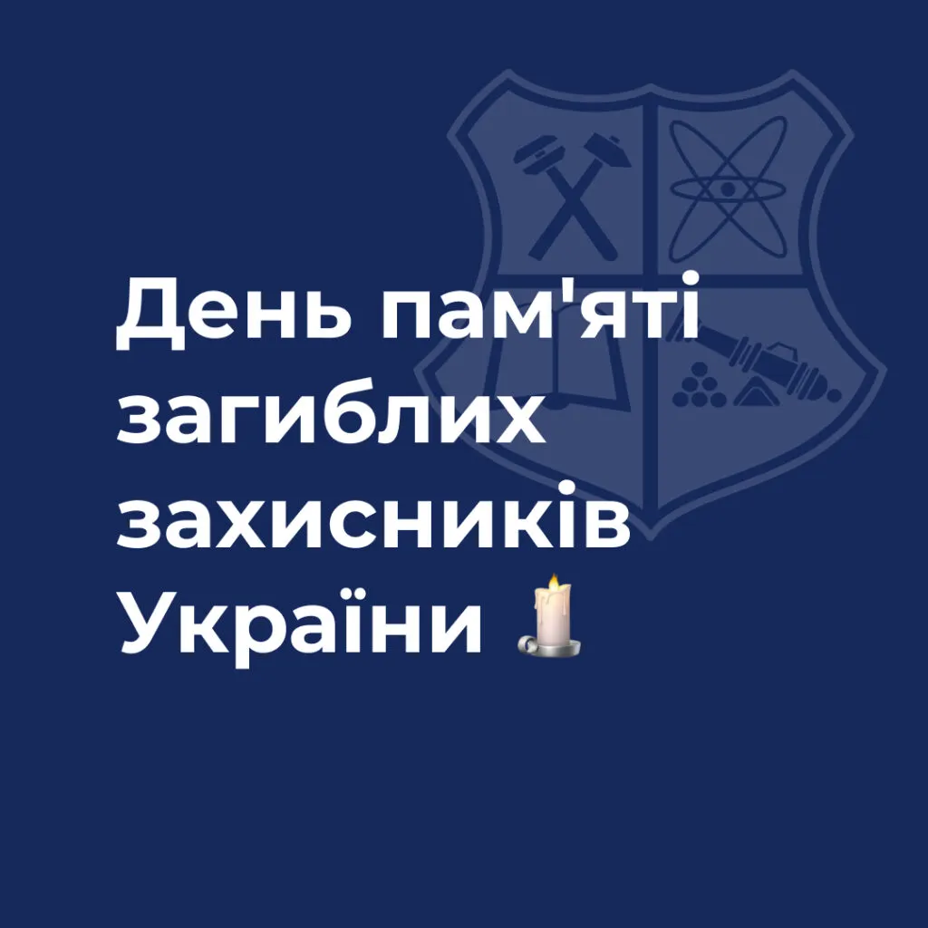 Day of Remembrance of the Fallen Defenders of Ukraine