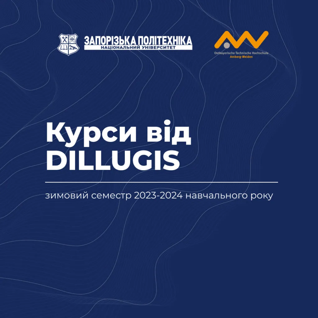 Courses from DILLUGIS: winter semester 2023-2024 academic year