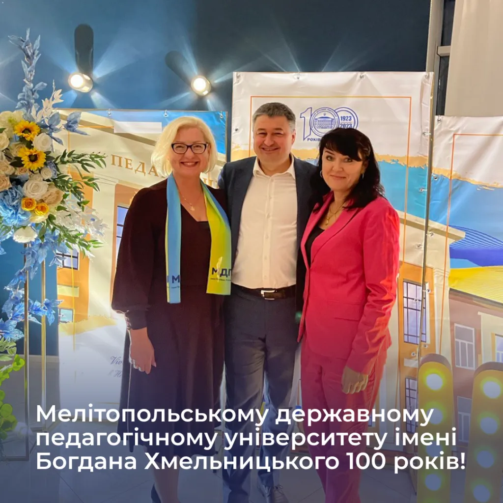 Congratulations to the Bohdan Khmelnytsky Melitopol State Pedagogical University on its centenary!