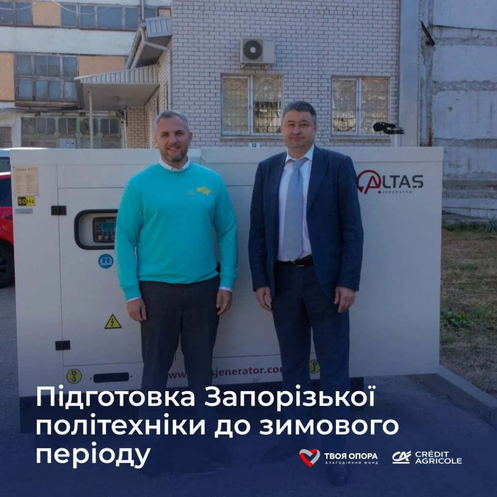 Zaporizhzhia Polytechnic University prepares for the winter period