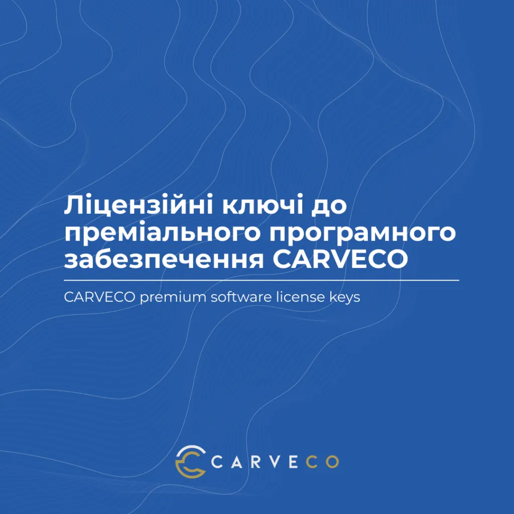 CARVECO premium software license keys