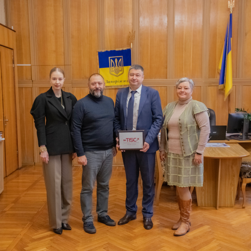 Memorandum with the State Organization «Ukrainian National Office of Intellectual Property and Innovation»