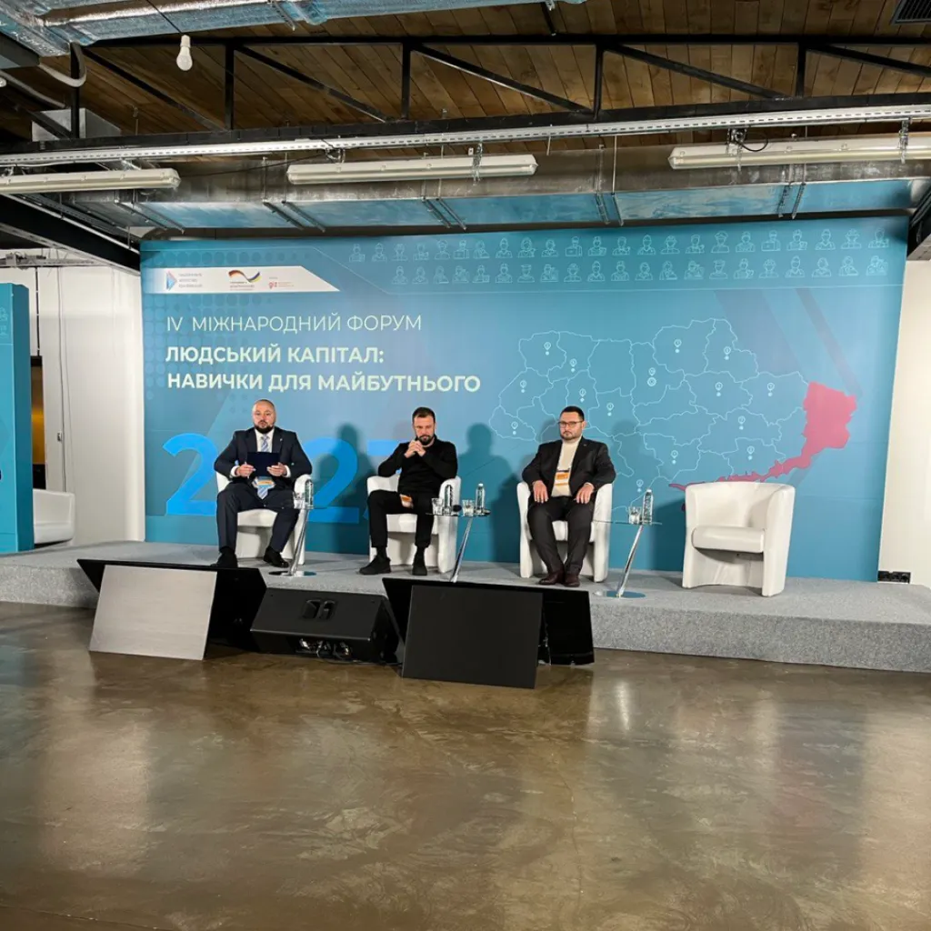 Representatives of the Zaporizhzhia Polytechnic at the IV international forum «Human capital: skills for the future»