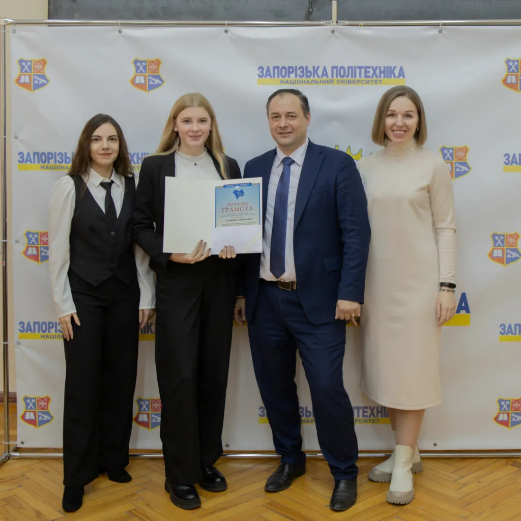Congratulations to the students of Zaporizhzhia Polytechnic University on International Student Day!