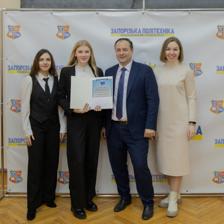 Вітаємо студентів Запорізької політехніки з Міжнародним днем студента!