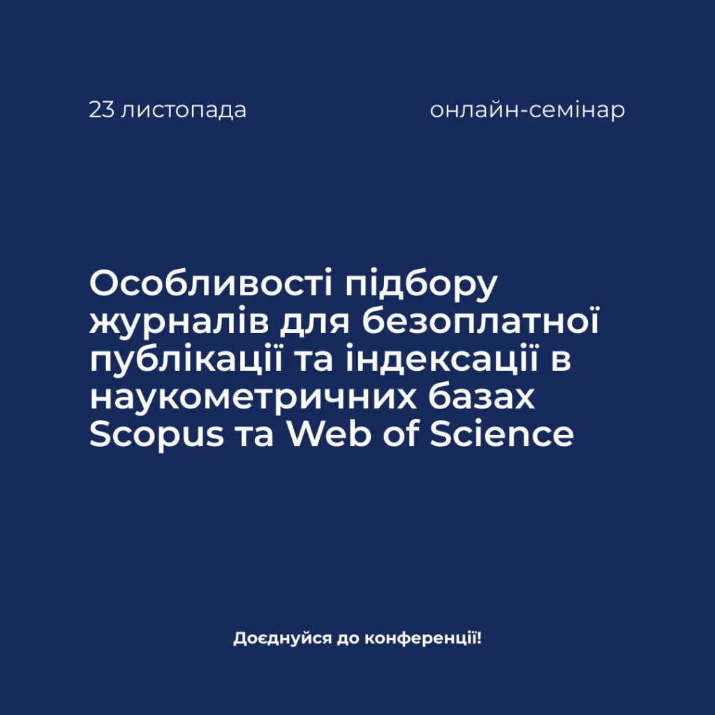 Peculiarities of selecting journals for free publication and indexing in the scientometric databases Scopus and Web of Science