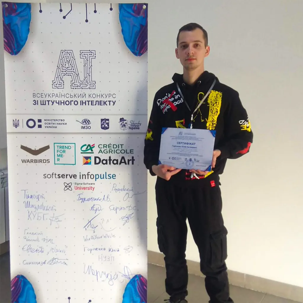 Results of the All-Ukrainian Competition of Student Scientific Papers on Artificial Intelligence-2023