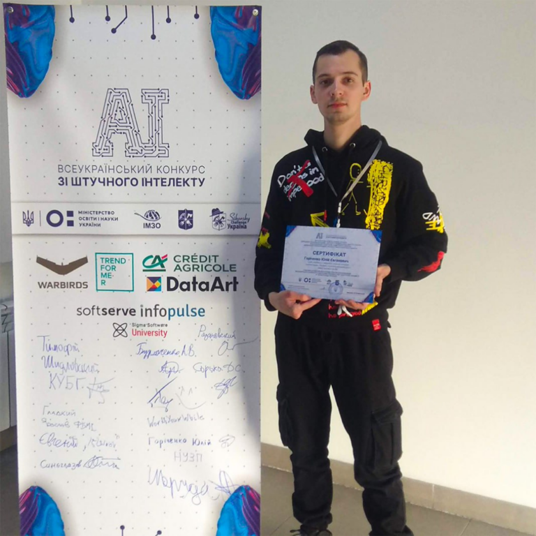 Results of the All-Ukrainian Competition of Student Scientific Papers on Artificial Intelligence-2023