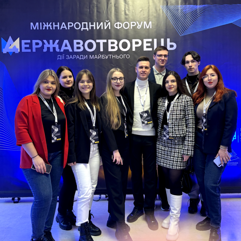 International Youth Forum «State Builder: Actions for the Future»