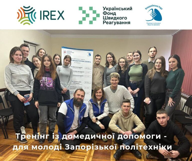 Тренінг «Домедична допомога в умовах бойових дій/воєнного стану»