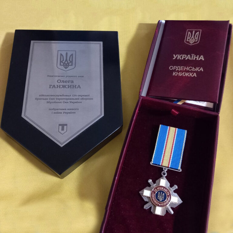 Affirmation of Ukrainian civic identity and preservation of historical memory of the events of the Russian-Ukrainian war