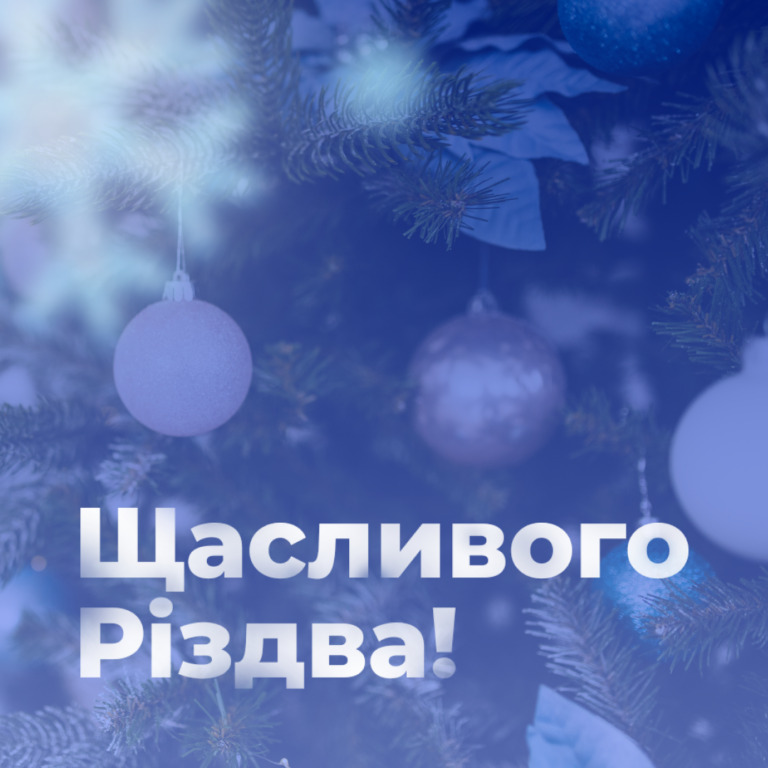 Merry Christmas!