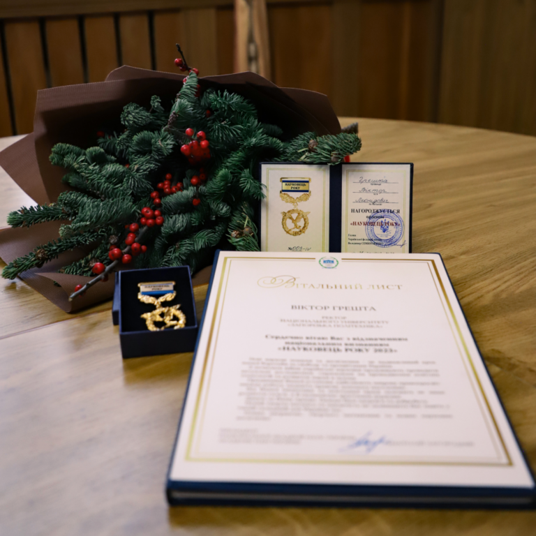 «Scientists of the Year 2023» at Zaporizhzhia Polytechnic