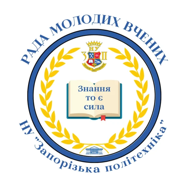 Логотип Ради молодих вчених