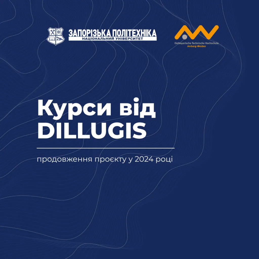 Continuation of the DILLUGIS project in 2024