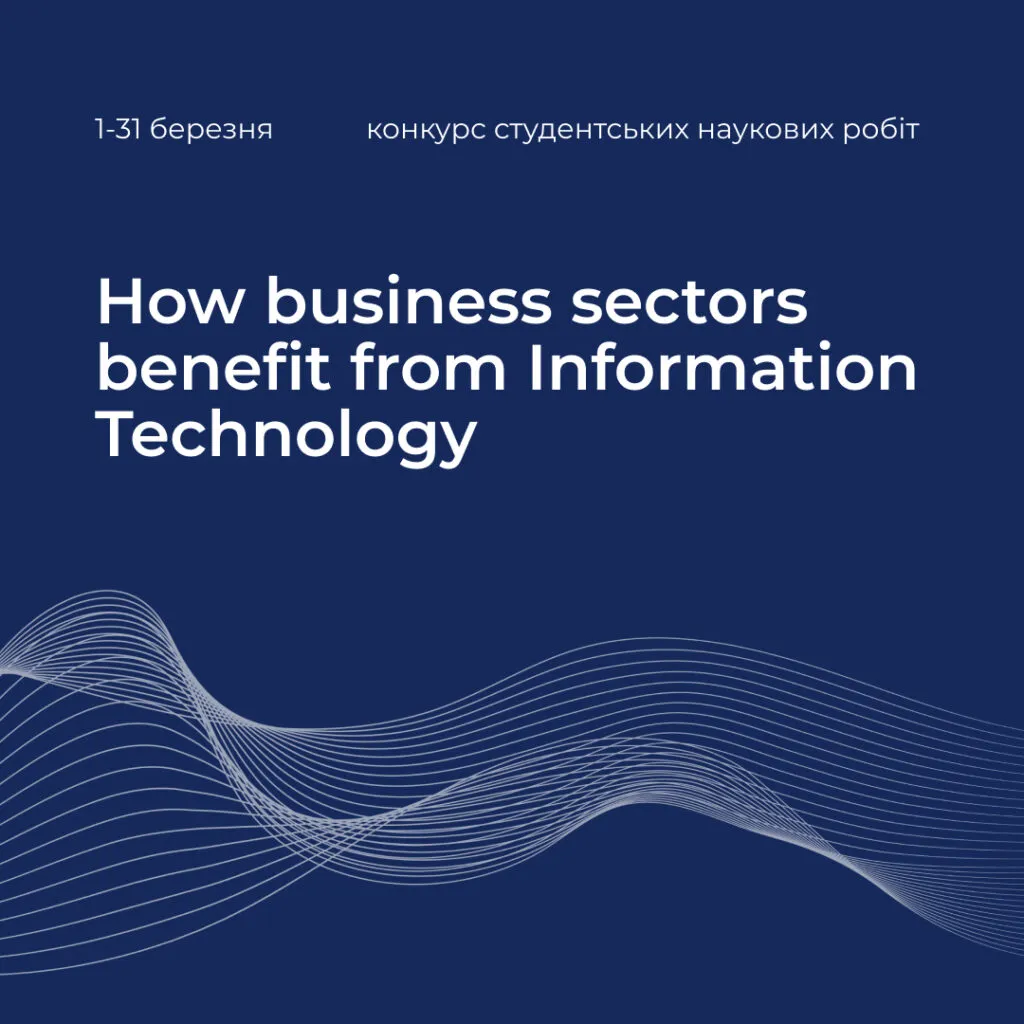 All-Ukrainian competition of student scientific papers «How business sectors benefit from Information Technology»