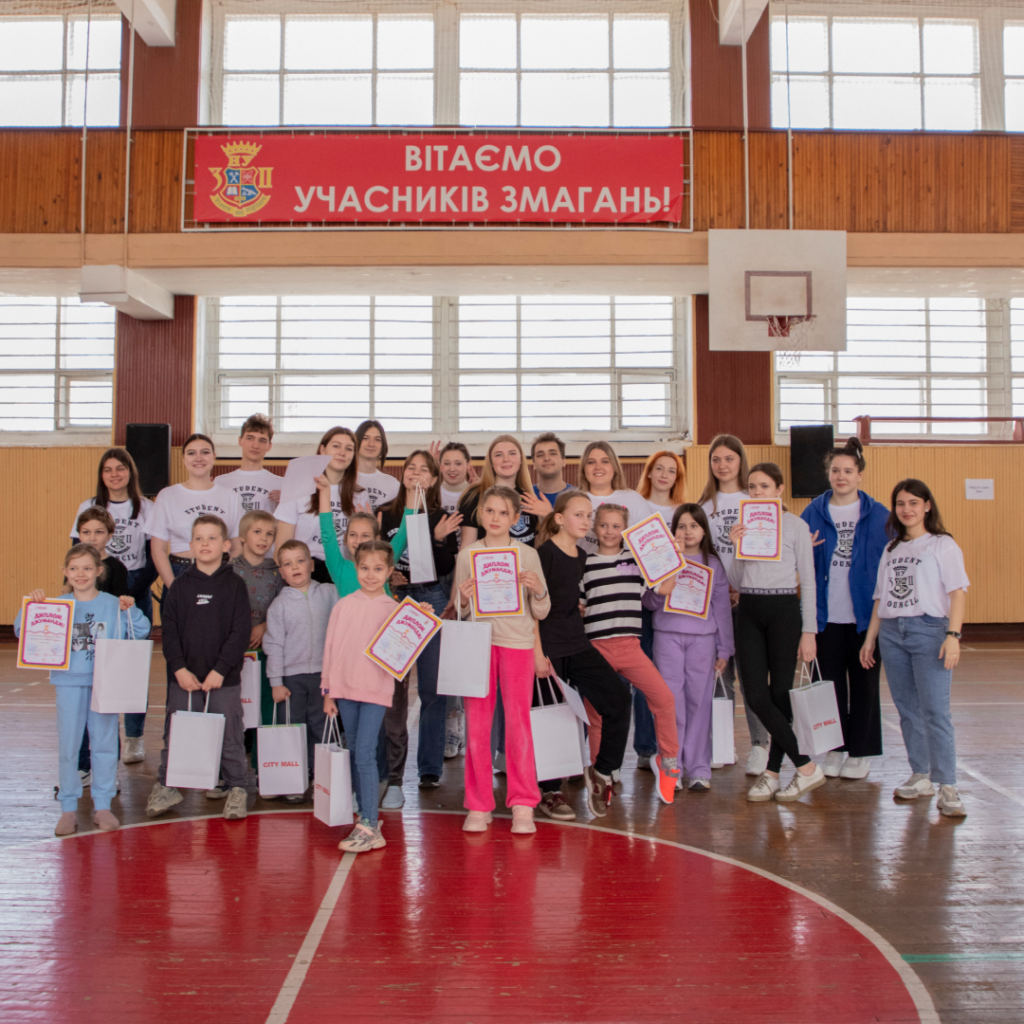 Дитячий розважальний захід «Джуманджи»