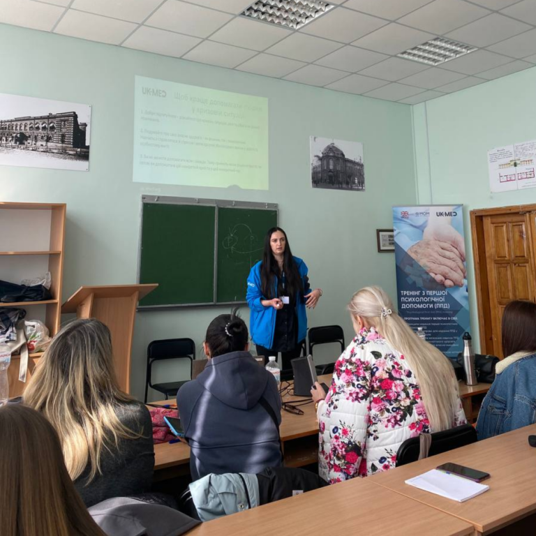 Тренінг з надання першої психологічної допомоги від благодійної неурядової організації UK-Med: для студентів, співробітників університету та психологів Запоріжжя