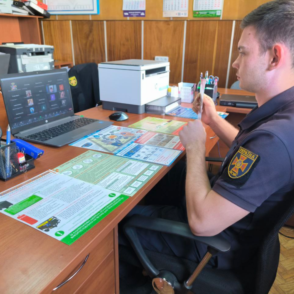 Онлайн семінар від ГУ ДСНС України у Запорізькій області