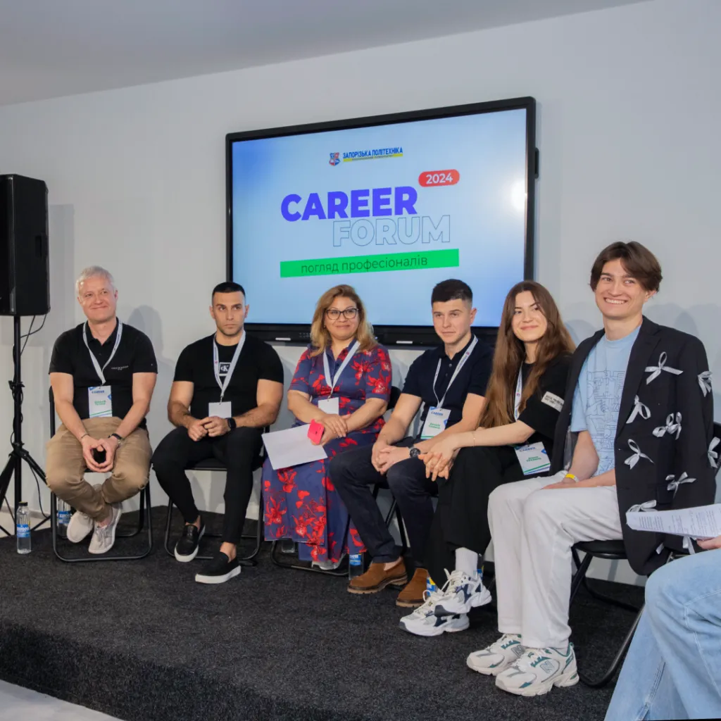 Нетворкінг на «Career Forum. Погляд професіоналів»!
