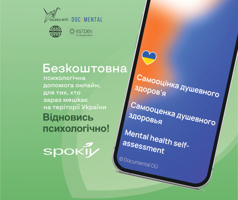 Проєкт з надання психологічної та психотерапевтичної допомоги Spokiy