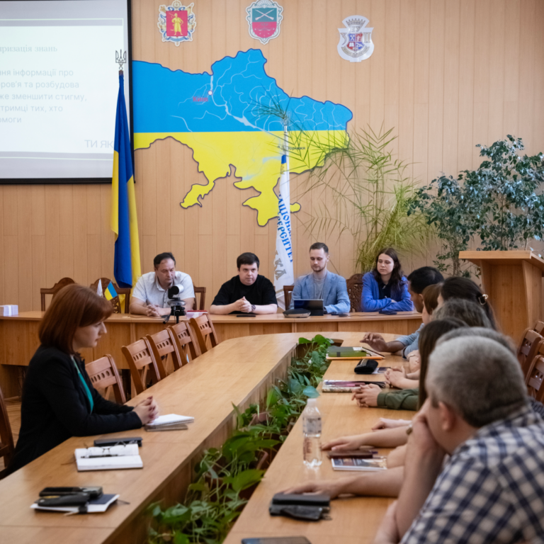 Інформаційна зустріч з регіональним координатором Всеукраїнської програми ментального здоров’я «Ти як?» Сергієм Дружиніним