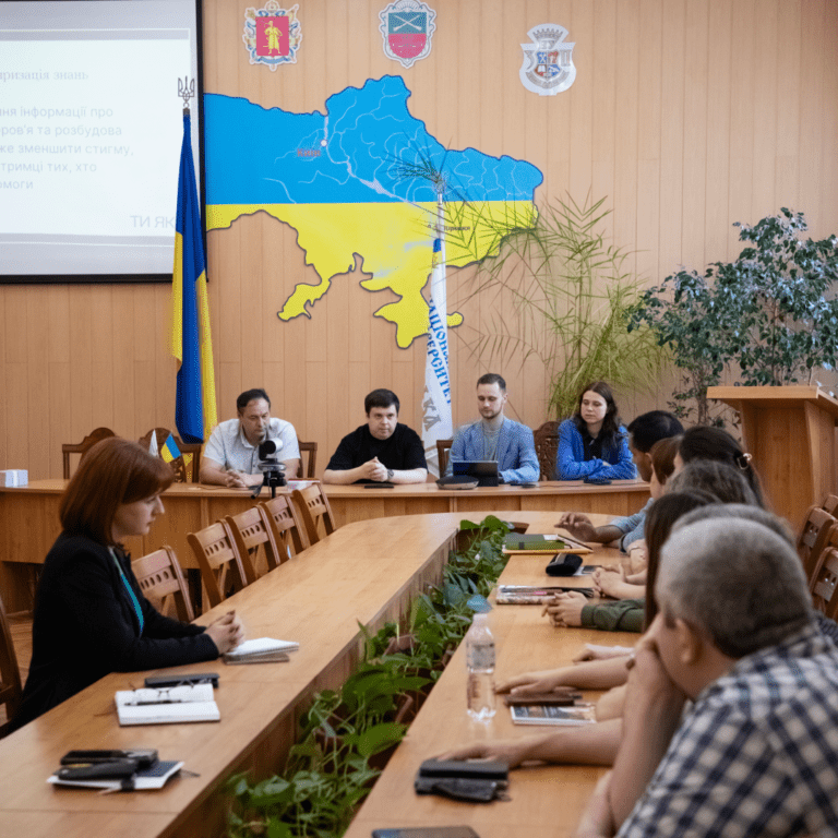 Інформаційна зустріч з регіональним координатором Всеукраїнської програми ментального здоров’я «Ти як?» Сергієм Дружиніним