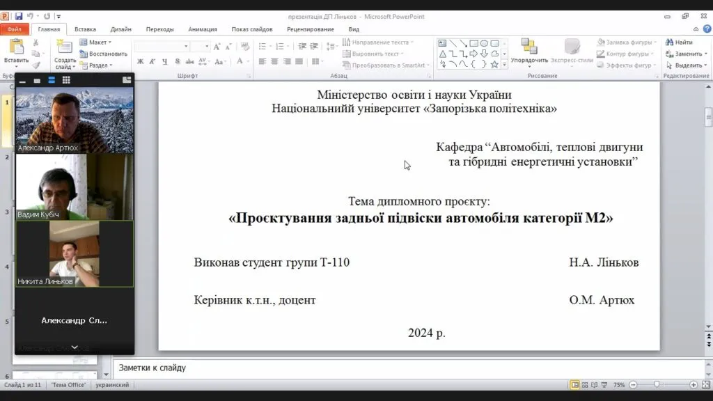 Зображення