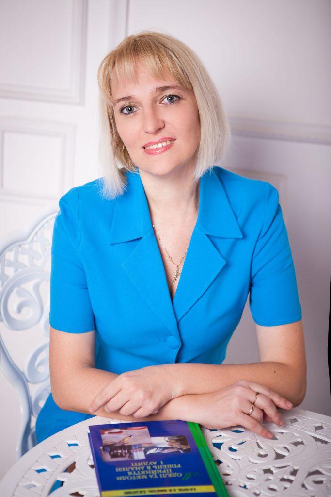 Shmyhol Hope Mykolaivna