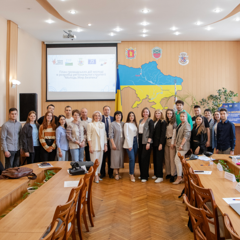 Круглий стіл «Презентація плану громадських дій молоді в розробці регіональної стратегії “Молодь. Мир. Безпека”»