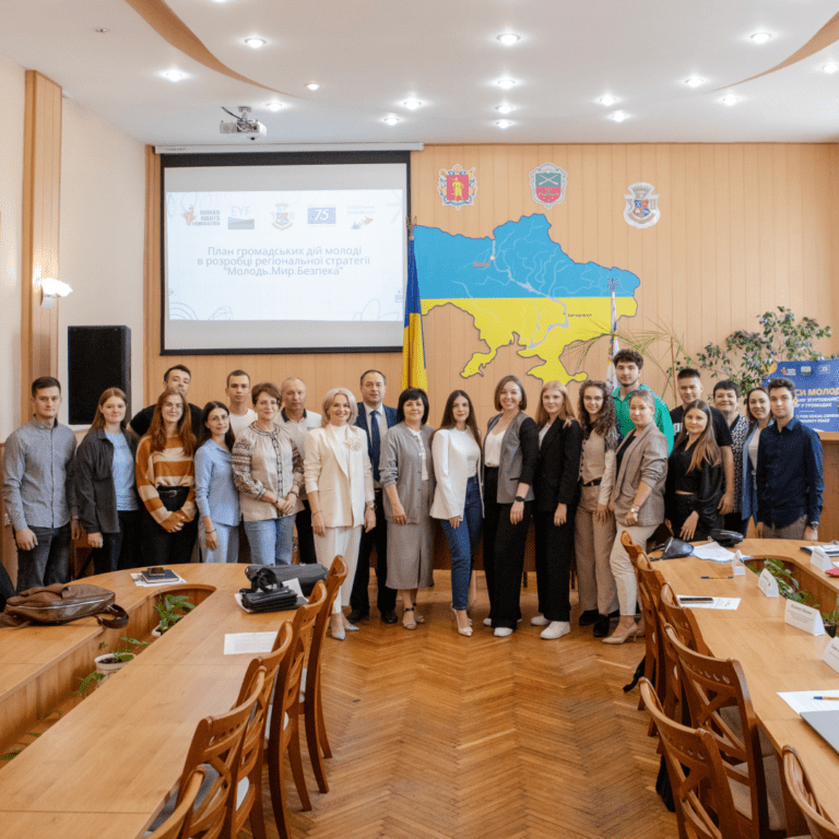 Круглий стіл «Презентація плану громадських дій молоді в розробці регіональної стратегії “Молодь. Мир. Безпека”»