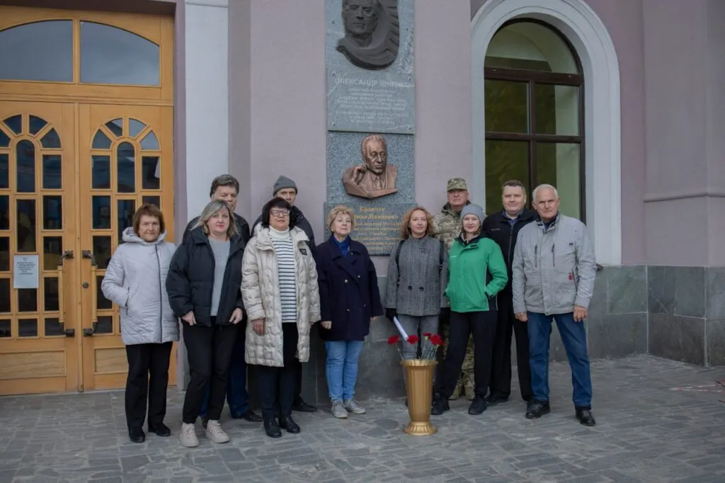 Вшанування пам’яті С. І. Кравчуна