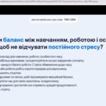 Новини кафедри бізнесу та управління