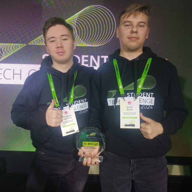 Завершальний тур хакатону «Student Tech Challenge»