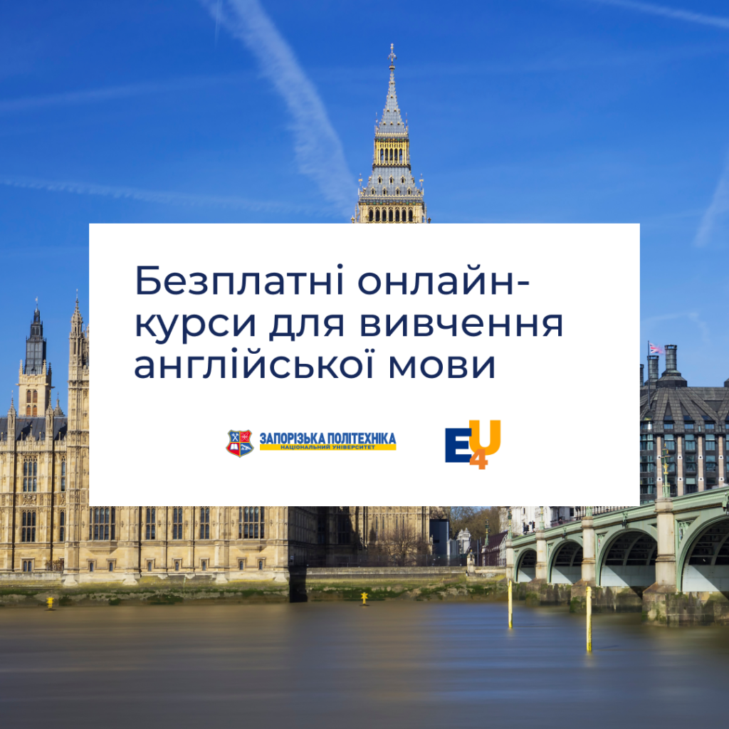 Free online courses for learning English!