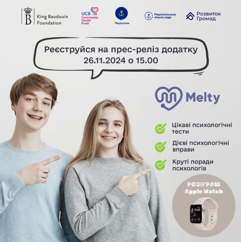 We invite you to join the second online presentation of the Melty application