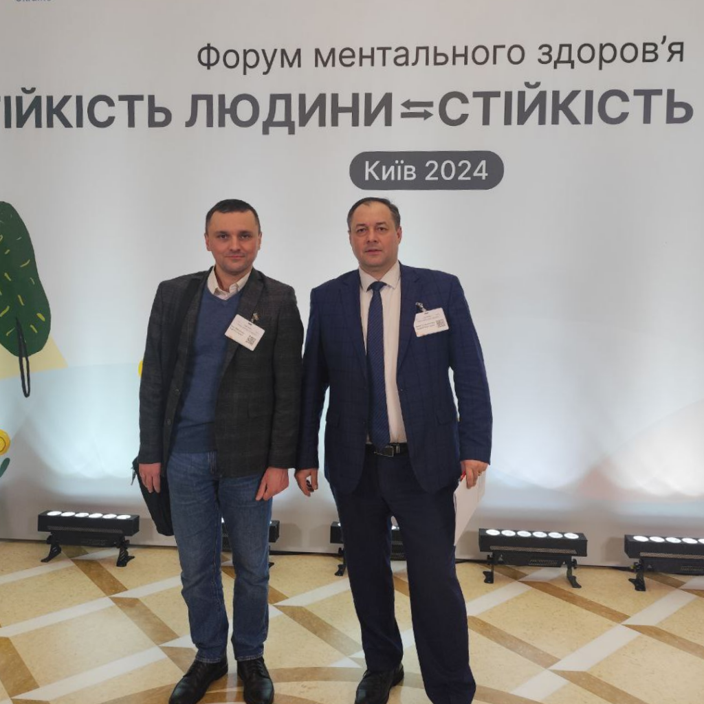 Mental Health Forum «Human Resilience — System Resilience»