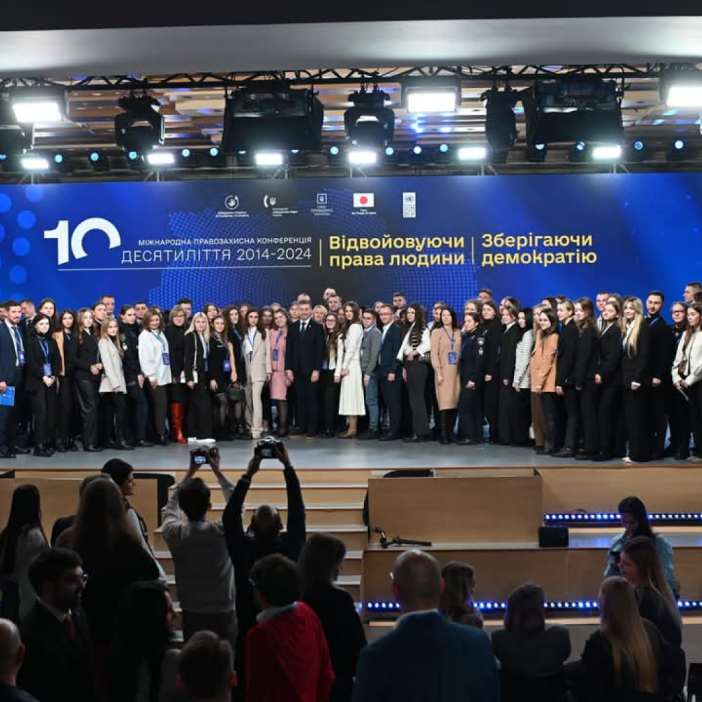 Winners of the competition of scientific papers at the international human rights conference