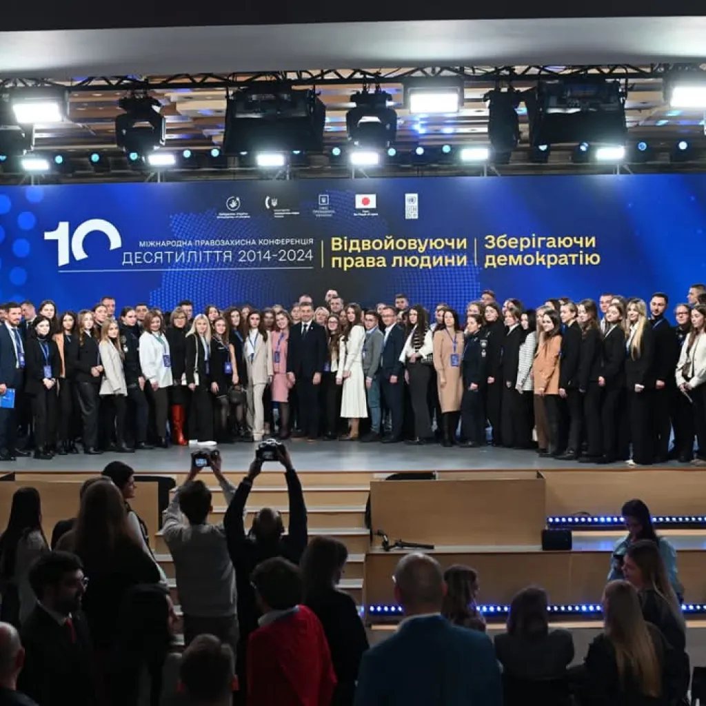 Winners of the competition of scientific papers at the international human rights conference