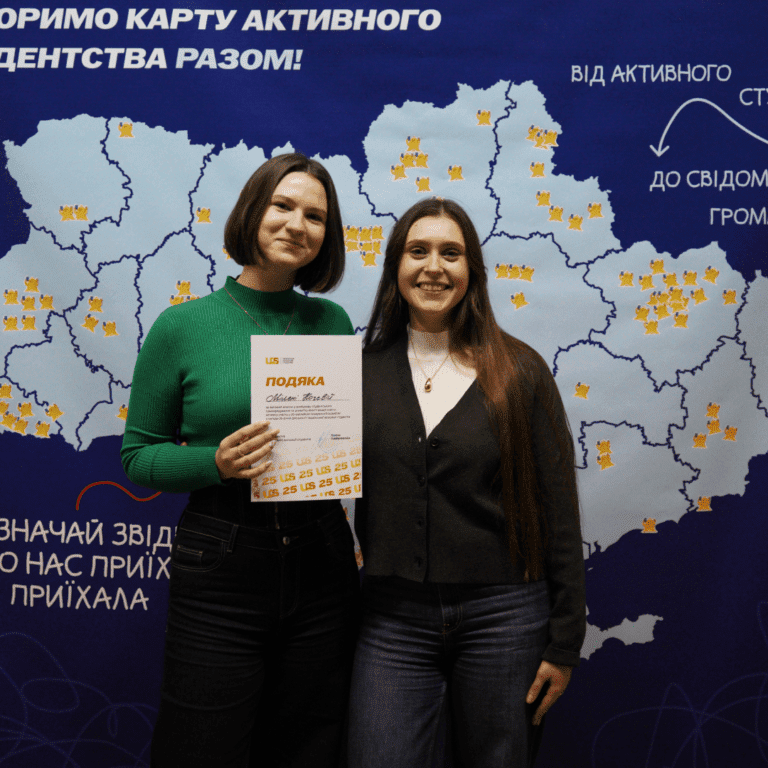 Національний студентський форум та ювілейна XX Генеральна асамблея, присвячені 25-річчю Української асоціації студентів