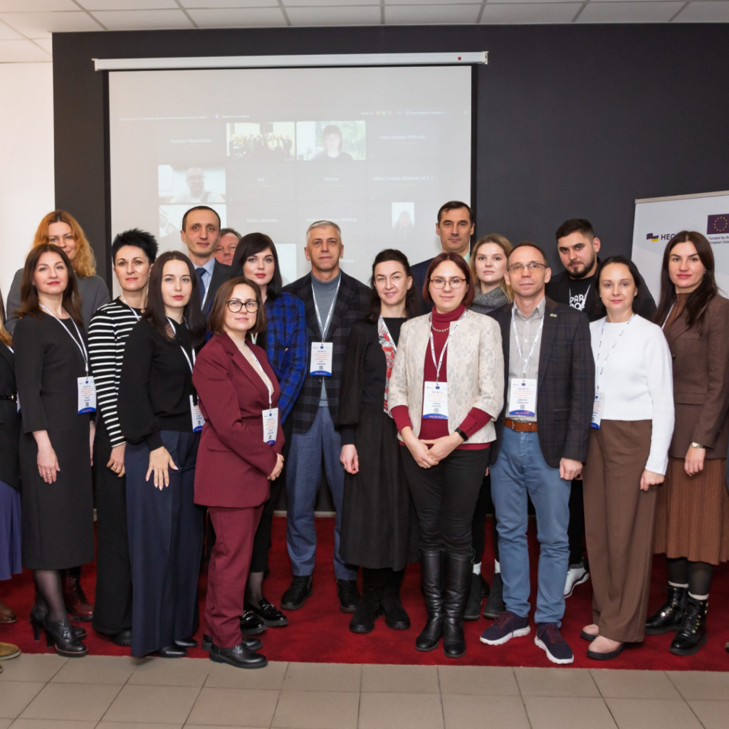 The final meeting of the Horizon Europe Office: the participation of representatives of the Research Infrastructures NCP of Zaporizhzhia Polytechnic University