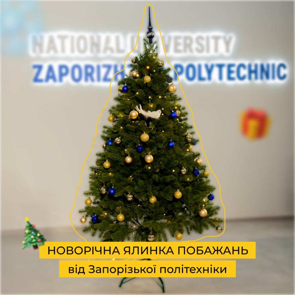 Happy New Year!