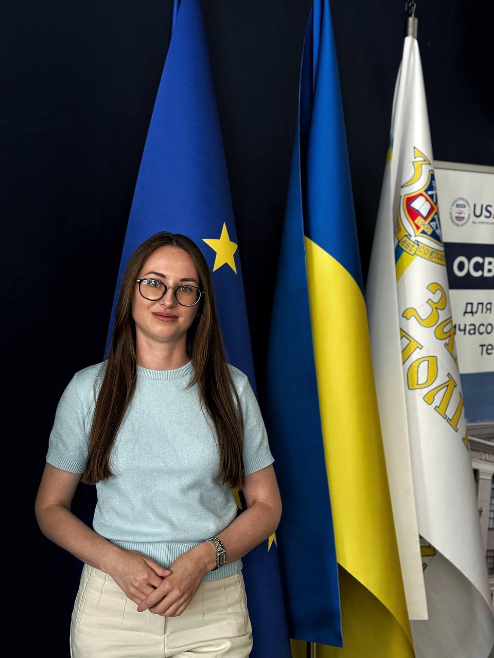 Стадник Альона Георгіївна