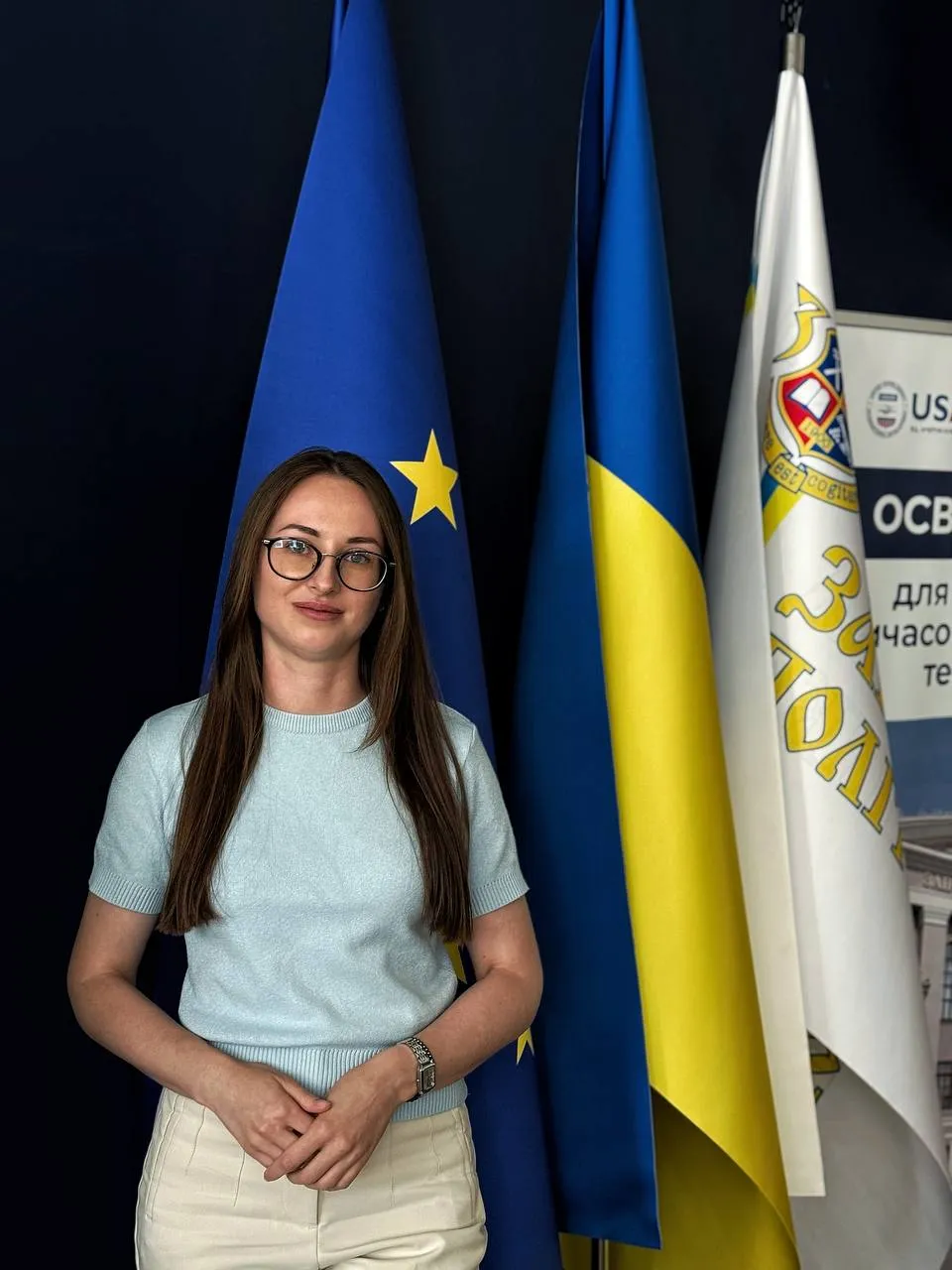 Стадник Альона Георгіївна