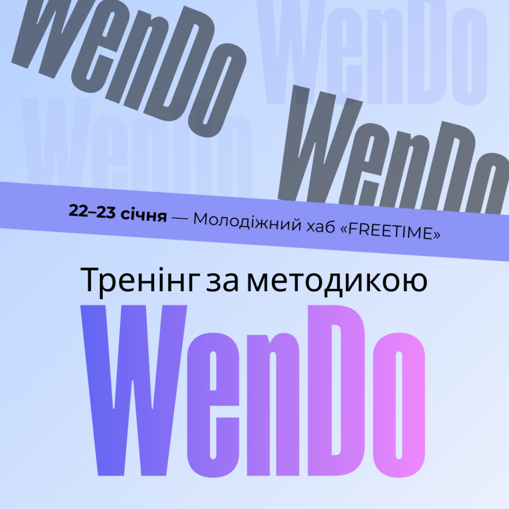 We invite girls (18 years and older) and women to participate in basic training using the WenDo method!