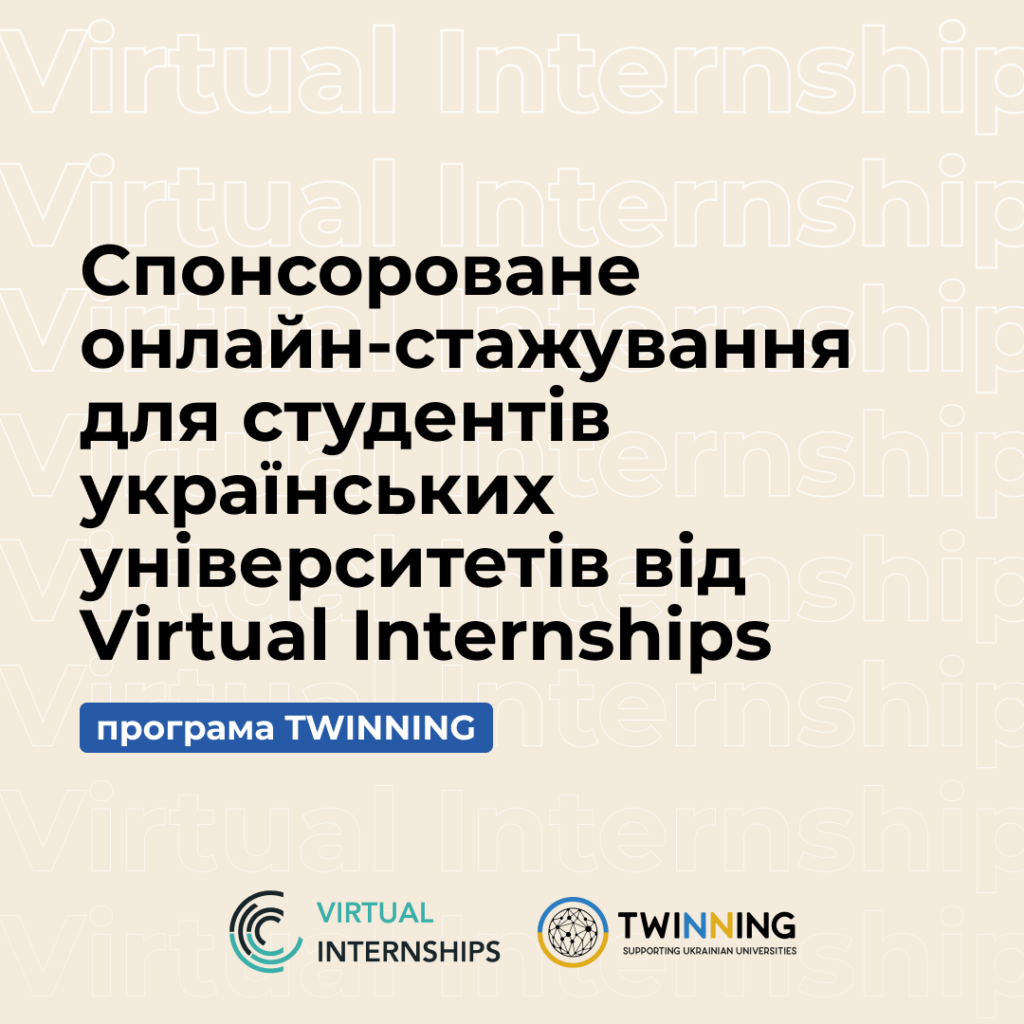 Sponsored online internships for Ukrainian university students from Virtual Internships