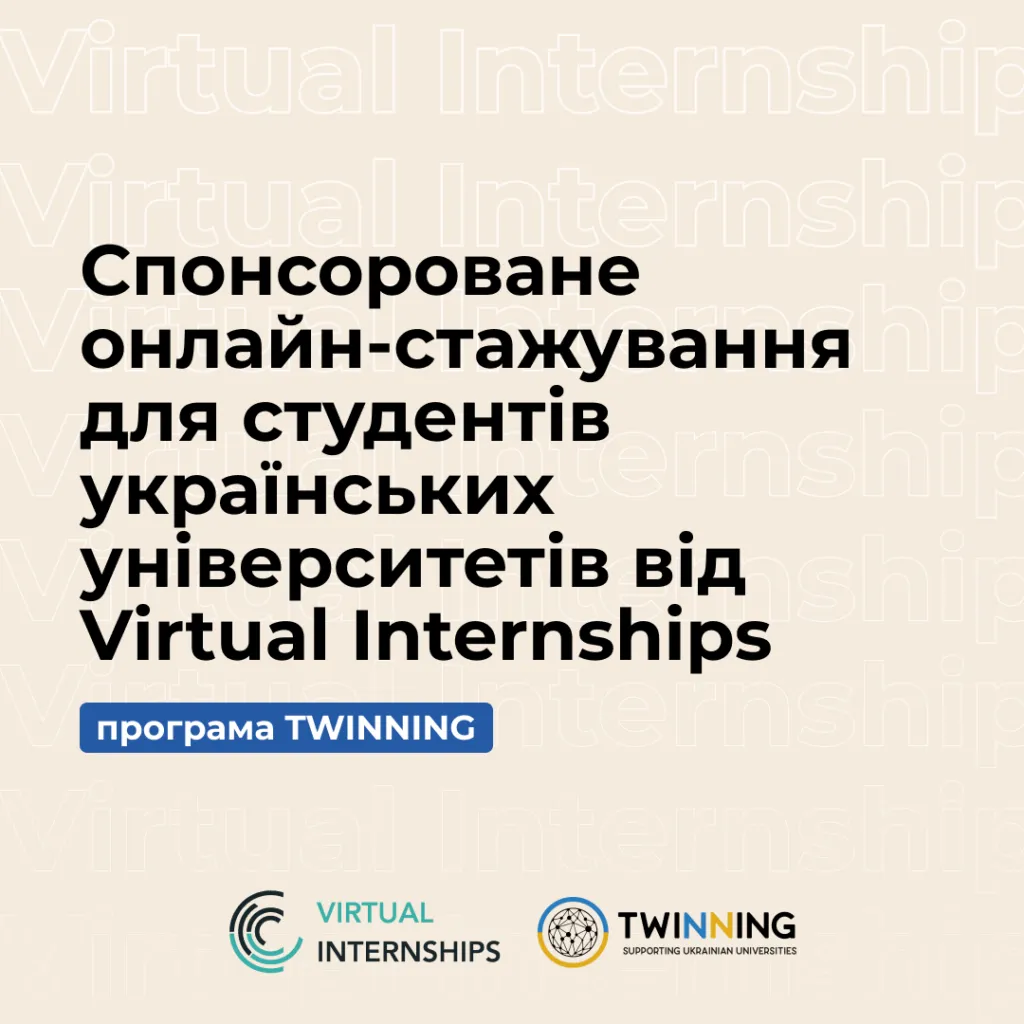 Sponsored online internships for Ukrainian university students from Virtual Internships