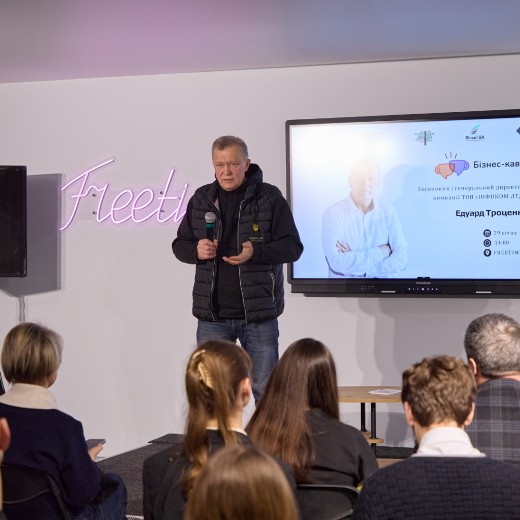 «Business Coffee» with Eduard Trotsenko, CEO of Infocom Ltd.