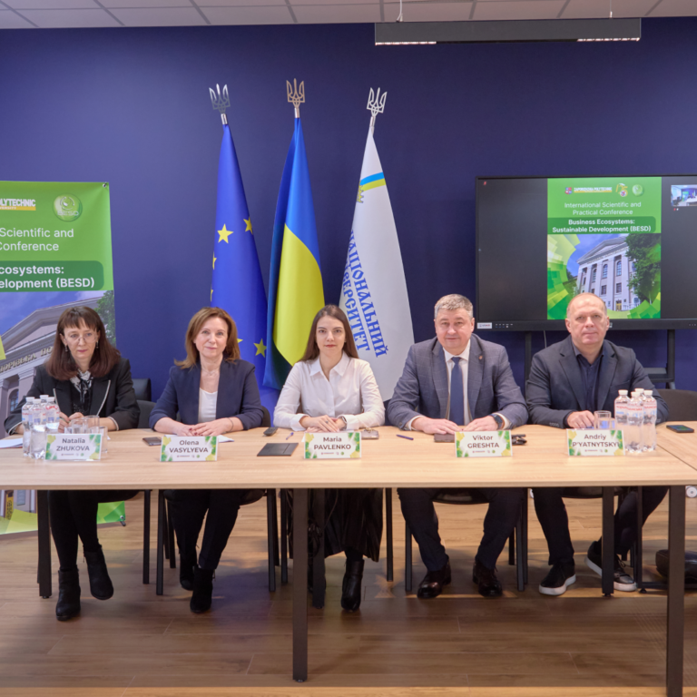 Відкриття Міжнародної науково-практичної конференції «Business Ecosystems: Sustainable Development 2025 (BESD 2025)»